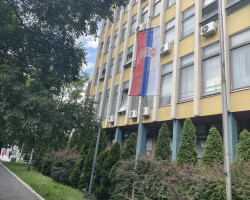 Обавештење