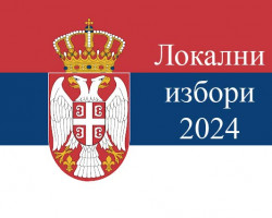 Локални избори 2024