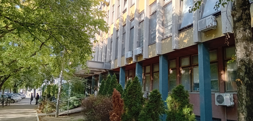 Саопштење за јавност
